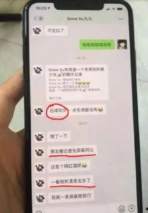 网红吃瓜账号,揭秘娱乐圈幕后真相